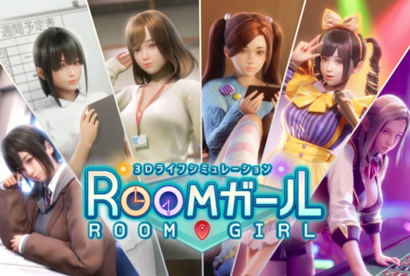[ILLUSION] Room Girl | ROOMガール - uncensored